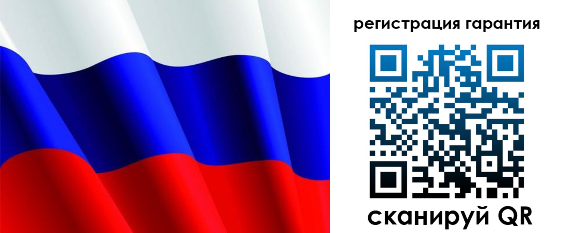 прописка гарантия в Можайске