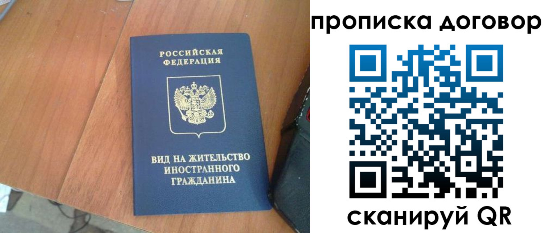 регистрация для школы в Можайске
