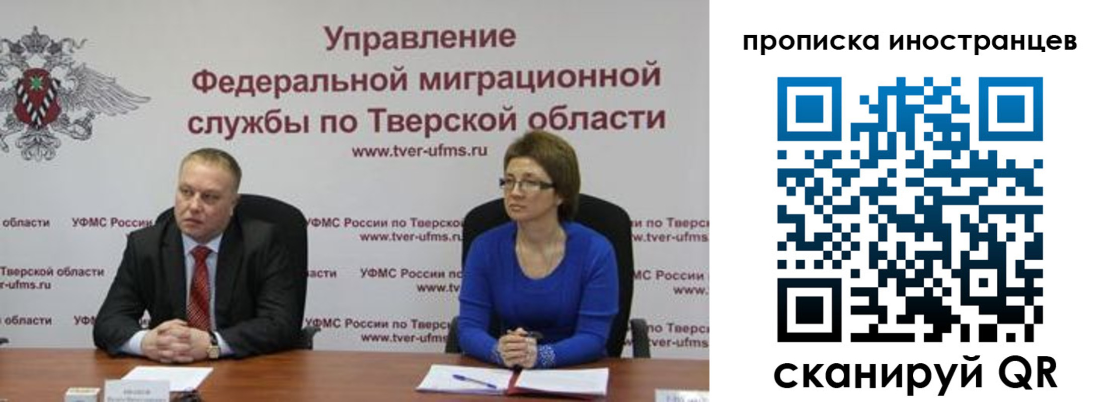 прописка паспорт в Можайске